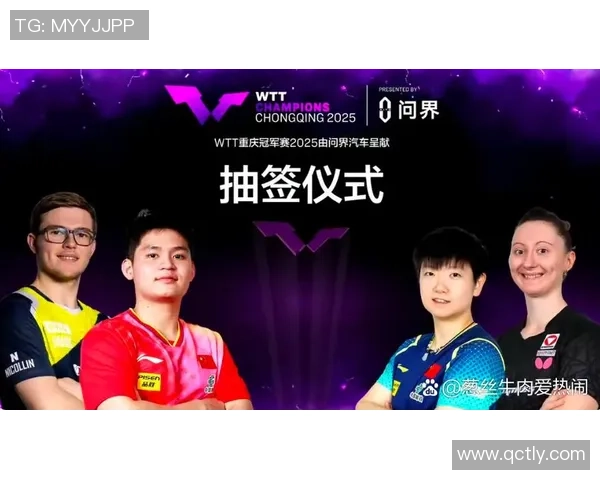 乒乓球实力榜单揭晓北京乒乓球队荣登第九名引发关注