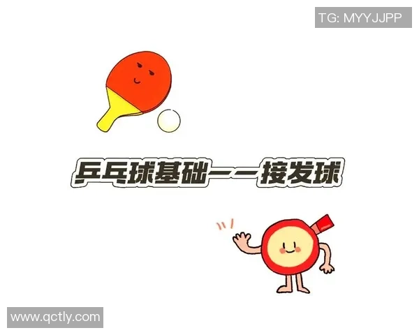 乒乓球的魅力与激情：深入广州乒乓球队的训练与比赛节奏探讨