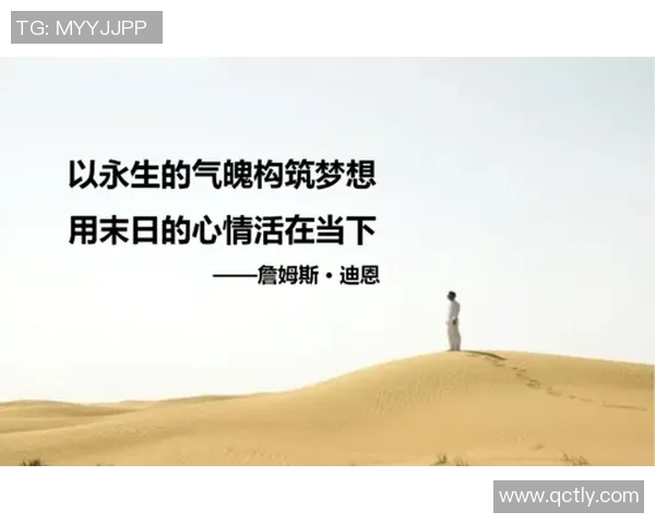 对话吴娜：探索她的攀岩生涯与心路历程的精彩故事