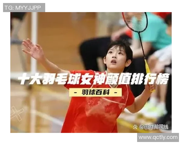 武汉羽毛球队技术实力显著提升荣登全国羽毛球技术排行榜第九名